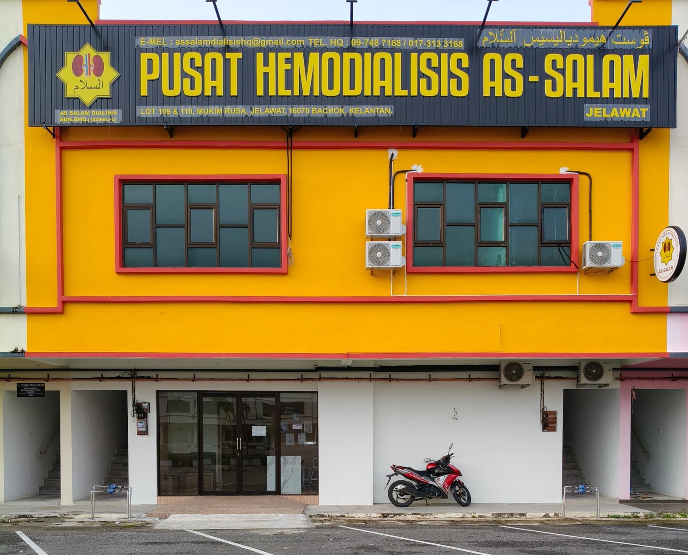 Pusat Hemodialisis As-Salam Jelawat